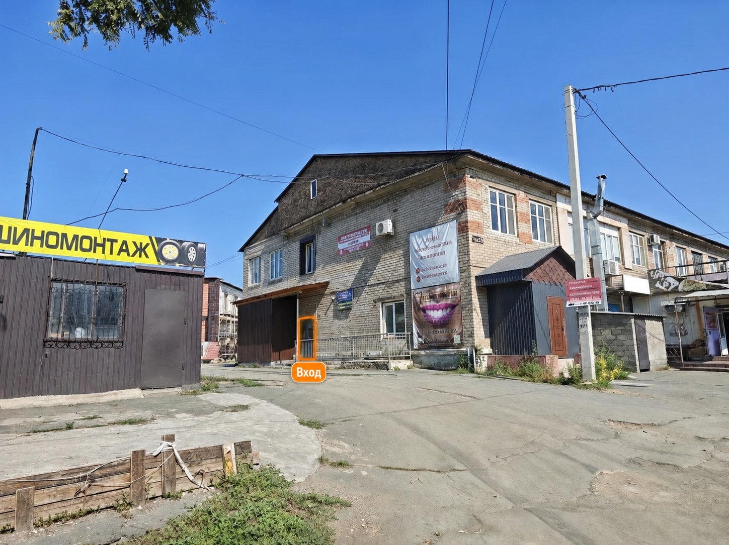Здание офиса АвтоПартнёра, вход отмечен оранжевой рамкой